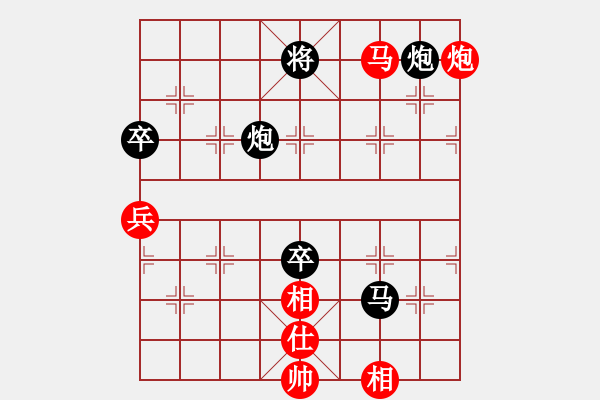 象棋棋譜圖片：去棋中論壇(月將)-負(fù)-草原弈狼(月將) - 步數(shù)：150 