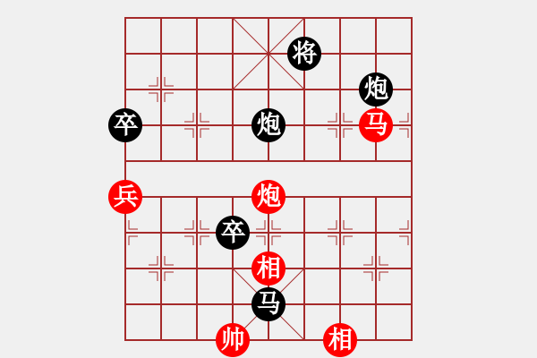 象棋棋譜圖片：去棋中論壇(月將)-負(fù)-草原弈狼(月將) - 步數(shù)：160 