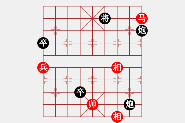 象棋棋譜圖片：去棋中論壇(月將)-負(fù)-草原弈狼(月將) - 步數(shù)：170 