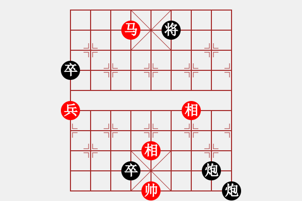 象棋棋譜圖片：去棋中論壇(月將)-負(fù)-草原弈狼(月將) - 步數(shù)：180 