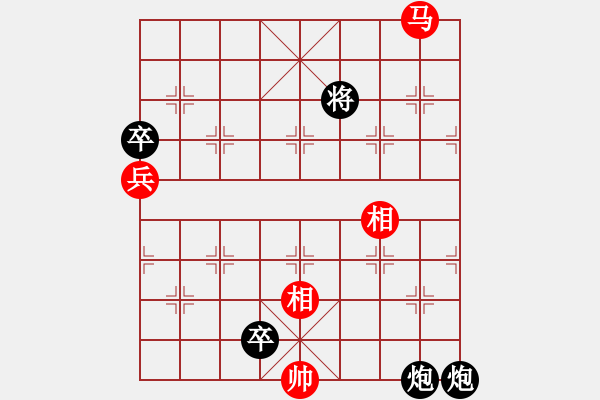 象棋棋譜圖片：去棋中論壇(月將)-負(fù)-草原弈狼(月將) - 步數(shù)：188 