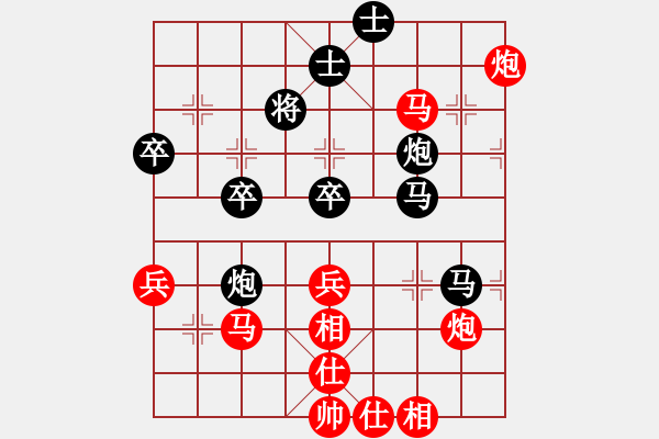 象棋棋譜圖片：去棋中論壇(月將)-負(fù)-草原弈狼(月將) - 步數(shù)：70 