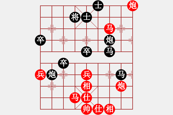 象棋棋譜圖片：去棋中論壇(月將)-負(fù)-草原弈狼(月將) - 步數(shù)：80 