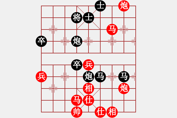 象棋棋譜圖片：去棋中論壇(月將)-負(fù)-草原弈狼(月將) - 步數(shù)：90 