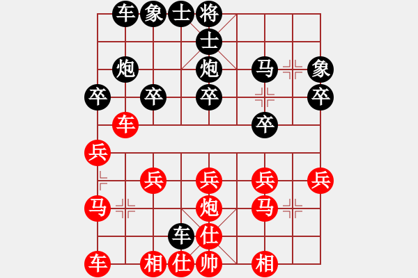 象棋棋譜圖片：第六輪閔斌橋先勝秦超 - 步數(shù)：20 