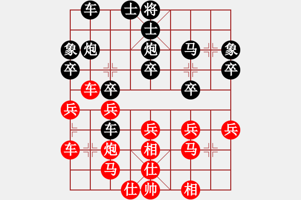 象棋棋譜圖片：第六輪閔斌橋先勝秦超 - 步數(shù)：30 