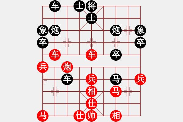 象棋棋譜圖片：第六輪閔斌橋先勝秦超 - 步數(shù)：40 