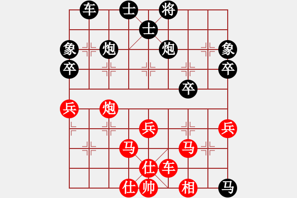 象棋棋譜圖片：第六輪閔斌橋先勝秦超 - 步數(shù)：60 