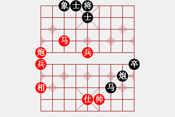 象棋棋譜圖片：光照大地(8段)-勝-星移斗轉(zhuǎn)(4段) - 步數(shù)：100 