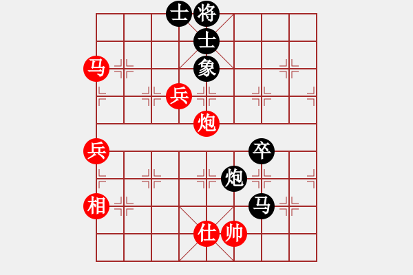 象棋棋譜圖片：光照大地(8段)-勝-星移斗轉(zhuǎn)(4段) - 步數(shù)：110 