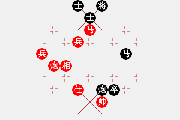 象棋棋譜圖片：光照大地(8段)-勝-星移斗轉(zhuǎn)(4段) - 步數(shù)：130 