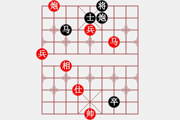 象棋棋譜圖片：光照大地(8段)-勝-星移斗轉(zhuǎn)(4段) - 步數(shù)：150 