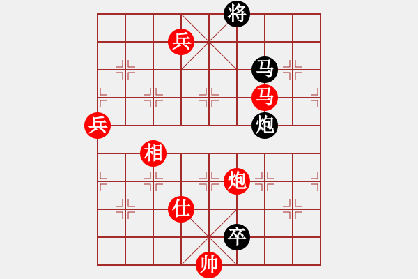 象棋棋譜圖片：光照大地(8段)-勝-星移斗轉(zhuǎn)(4段) - 步數(shù)：160 