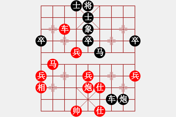 象棋棋譜圖片：光照大地(8段)-勝-星移斗轉(zhuǎn)(4段) - 步數(shù)：60 