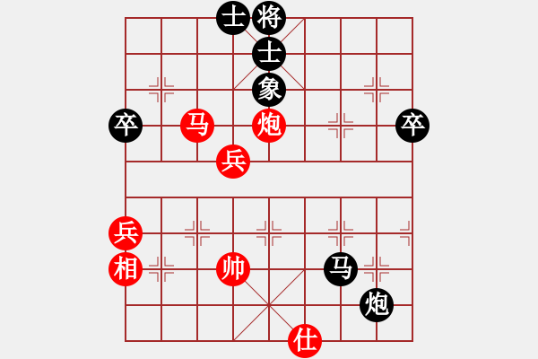 象棋棋譜圖片：光照大地(8段)-勝-星移斗轉(zhuǎn)(4段) - 步數(shù)：80 