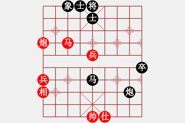 象棋棋譜圖片：光照大地(8段)-勝-星移斗轉(zhuǎn)(4段) - 步數(shù)：90 