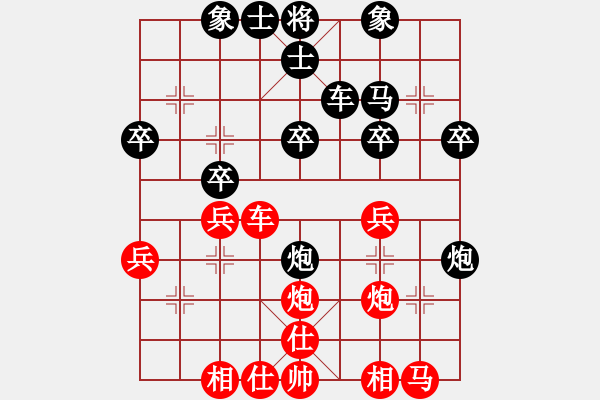 象棋棋譜圖片：青天攬月[紅] -VS- 雪0oゞ尐壞[黑] - 步數(shù)：30 