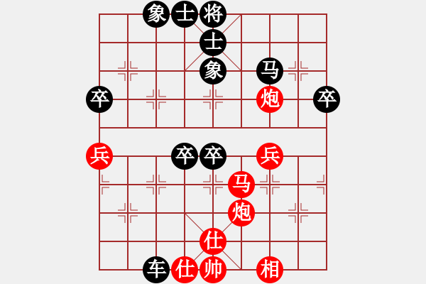 象棋棋譜圖片：青天攬月[紅] -VS- 雪0oゞ尐壞[黑] - 步數(shù)：50 