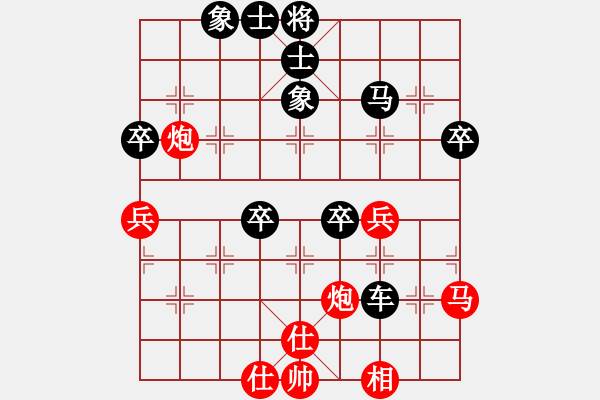 象棋棋譜圖片：青天攬月[紅] -VS- 雪0oゞ尐壞[黑] - 步數(shù)：60 