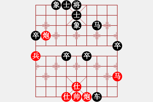 象棋棋譜圖片：青天攬月[紅] -VS- 雪0oゞ尐壞[黑] - 步數(shù)：66 