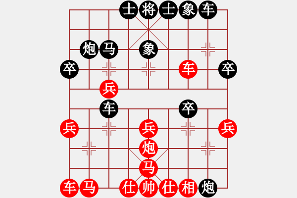 象棋棋譜圖片：第一輪第一臺寧夏孟學(xué)仁先負四川南充馮金貴 - 步數(shù)：30 