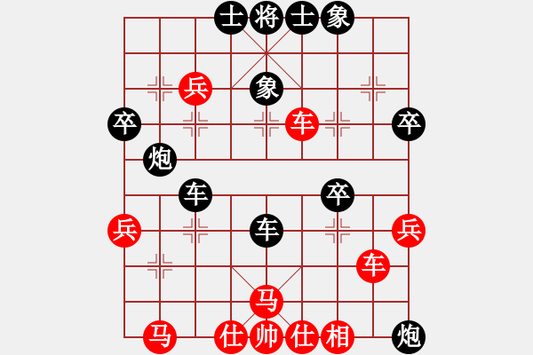 象棋棋譜圖片：第一輪第一臺寧夏孟學(xué)仁先負四川南充馮金貴 - 步數(shù)：40 