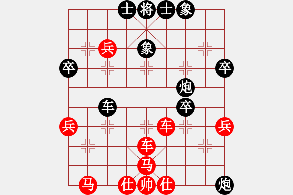 象棋棋譜圖片：第一輪第一臺寧夏孟學(xué)仁先負四川南充馮金貴 - 步數(shù)：50 