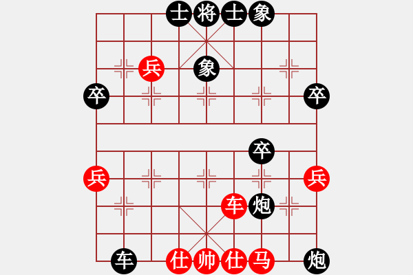 象棋棋譜圖片：第一輪第一臺寧夏孟學(xué)仁先負四川南充馮金貴 - 步數(shù)：60 