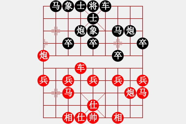 象棋棋譜圖片：林俊杰 紅負(fù)葬心【起馬局】 - 步數(shù)：20 