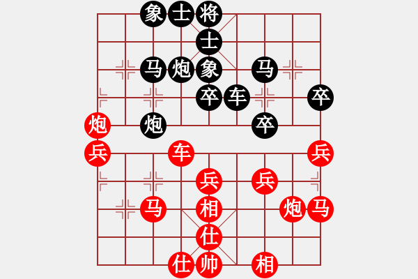 象棋棋譜圖片：林俊杰 紅負(fù)葬心【起馬局】 - 步數(shù)：30 