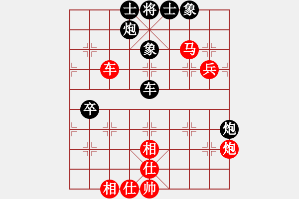 象棋棋譜圖片：神劍伏魔(北斗)-勝-丐幫洪七公(9星) - 步數(shù)：100 