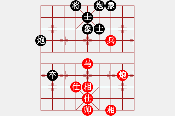 象棋棋譜圖片：神劍伏魔(北斗)-勝-丐幫洪七公(9星) - 步數(shù)：140 