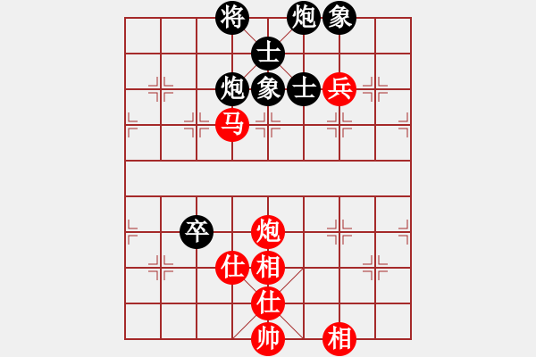 象棋棋譜圖片：神劍伏魔(北斗)-勝-丐幫洪七公(9星) - 步數(shù)：150 