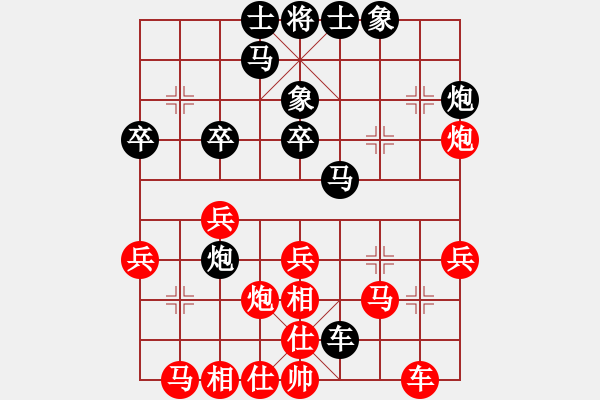 象棋棋譜圖片：神劍伏魔(北斗)-勝-丐幫洪七公(9星) - 步數(shù)：30 