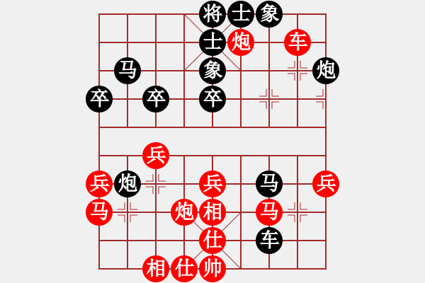 象棋棋譜圖片：神劍伏魔(北斗)-勝-丐幫洪七公(9星) - 步數(shù)：40 