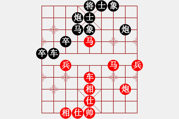 象棋棋譜圖片：神劍伏魔(北斗)-勝-丐幫洪七公(9星) - 步數(shù)：80 