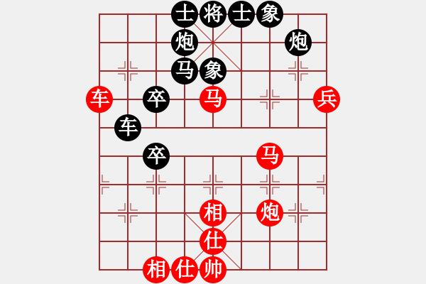 象棋棋譜圖片：神劍伏魔(北斗)-勝-丐幫洪七公(9星) - 步數(shù)：90 