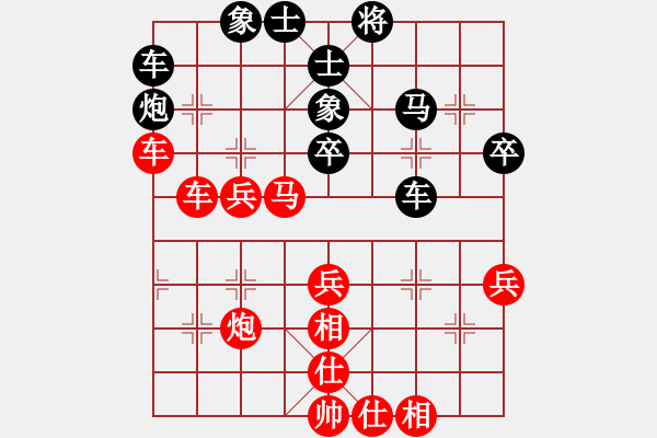 象棋棋譜圖片：深圳弈川象棋俱樂(lè)部 李少庚 勝 黑龍江長(zhǎng)生 崔革 - 步數(shù)：40 