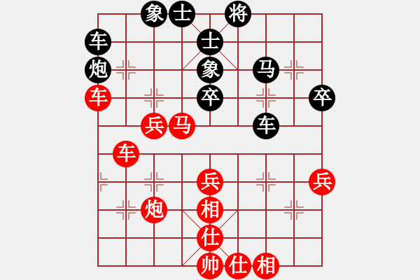 象棋棋譜圖片：深圳弈川象棋俱樂(lè)部 李少庚 勝 黑龍江長(zhǎng)生 崔革 - 步數(shù)：41 