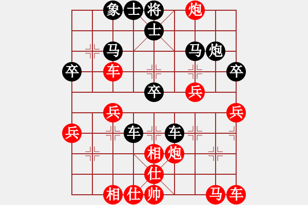 象棋棋譜圖片：人機(jī)對(duì)戰(zhàn) 2024-10-16 9:32 - 步數(shù)：30 