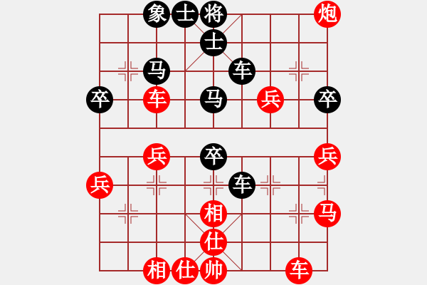 象棋棋譜圖片：人機(jī)對(duì)戰(zhàn) 2024-10-16 9:32 - 步數(shù)：40 