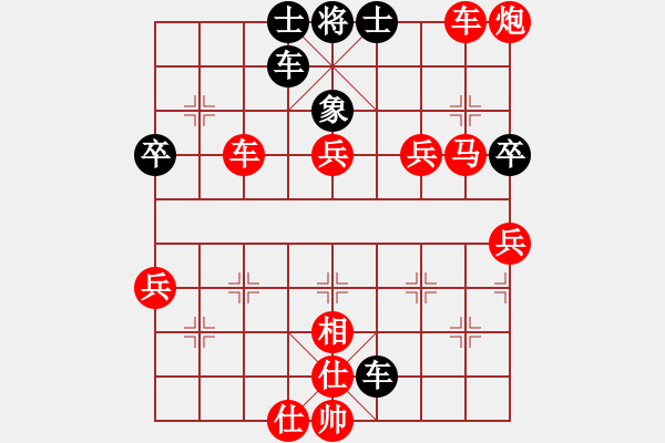 象棋棋譜圖片：人機(jī)對(duì)戰(zhàn) 2024-10-16 9:32 - 步數(shù)：70 