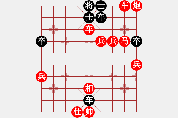 象棋棋譜圖片：人機(jī)對(duì)戰(zhàn) 2024-10-16 9:32 - 步數(shù)：80 