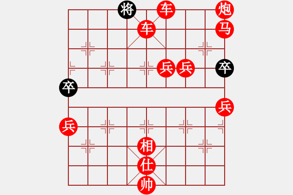 象棋棋譜圖片：人機(jī)對(duì)戰(zhàn) 2024-10-16 9:32 - 步數(shù)：87 