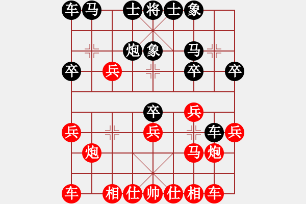 象棋棋譜圖片：輕敵之局，時(shí)來運(yùn)轉(zhuǎn) - 步數(shù)：20 