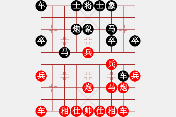 象棋棋譜圖片：輕敵之局，時(shí)來運(yùn)轉(zhuǎn) - 步數(shù)：30 