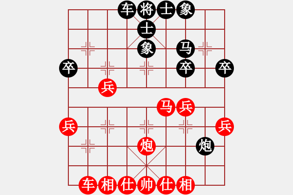 象棋棋譜圖片：輕敵之局，時(shí)來運(yùn)轉(zhuǎn) - 步數(shù)：40 