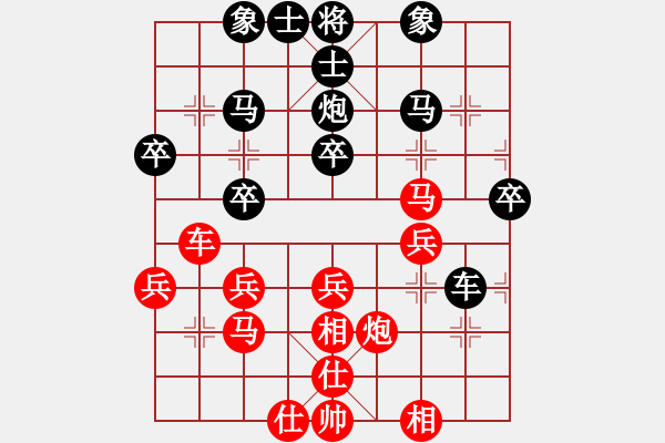 象棋棋譜圖片：2010年北京象棋友誼賽 河北張秋火 紅先和 北京賈俊 - 步數(shù)：40 