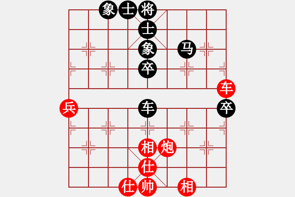 象棋棋譜圖片：2010年北京象棋友誼賽 河北張秋火 紅先和 北京賈俊 - 步數(shù)：70 