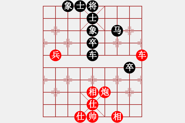 象棋棋譜圖片：2010年北京象棋友誼賽 河北張秋火 紅先和 北京賈俊 - 步數(shù)：74 